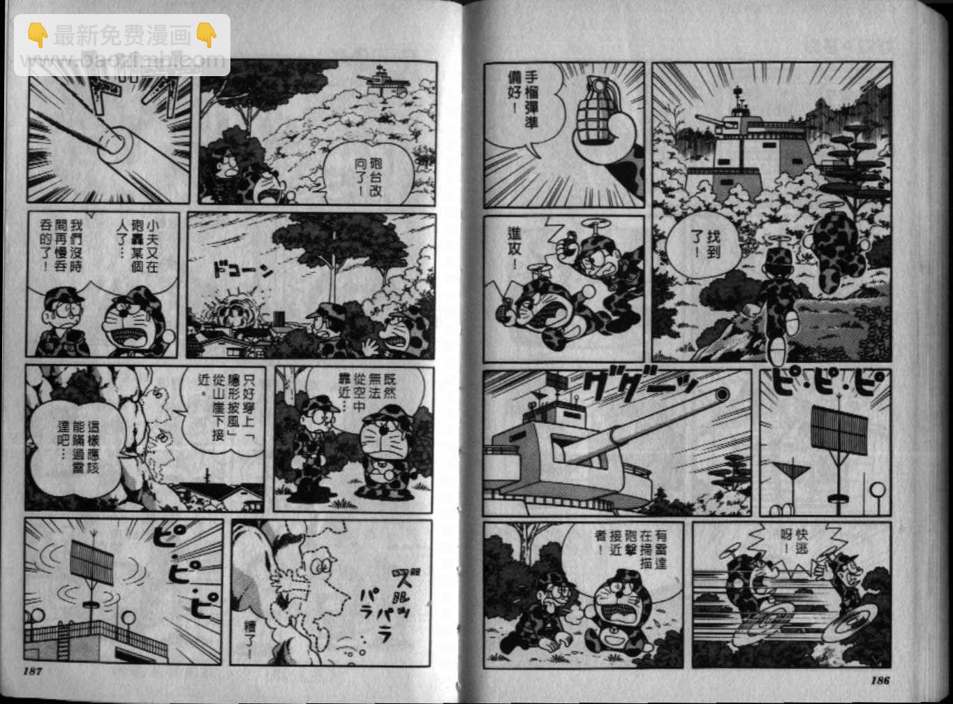 第38话97
