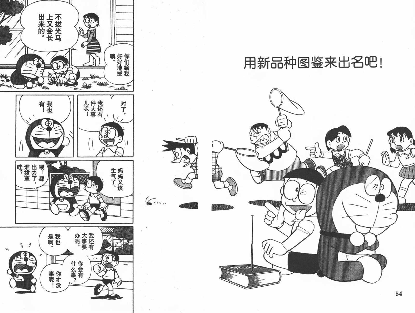 第28话28