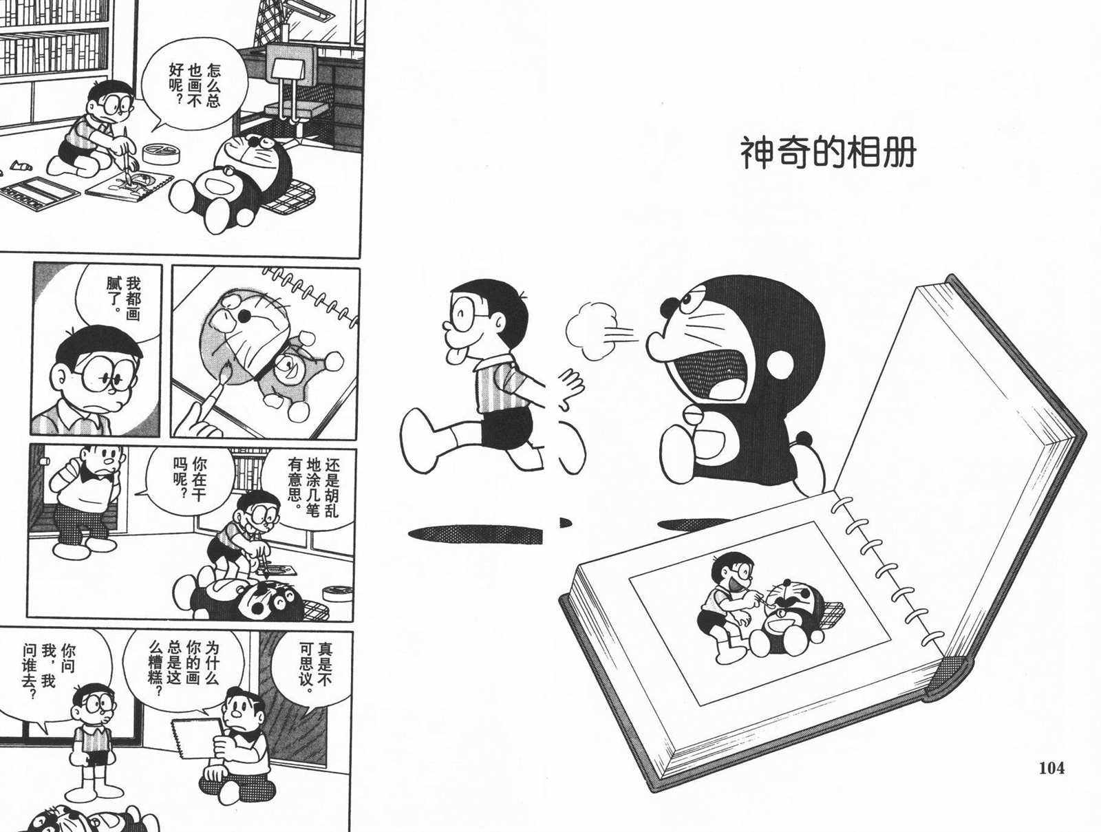 第31话57