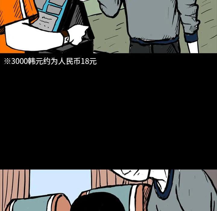 1355
