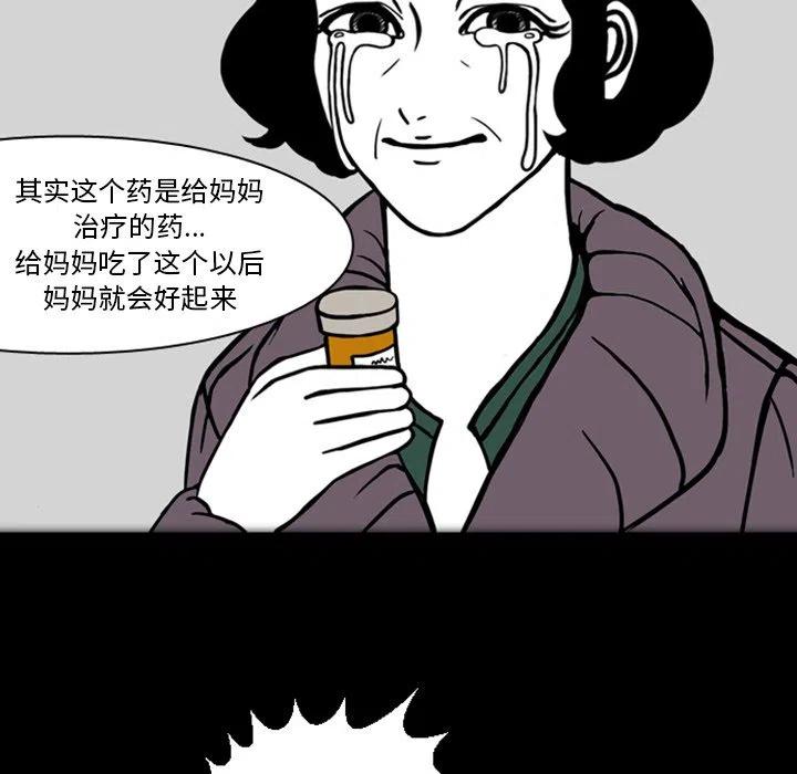 19123