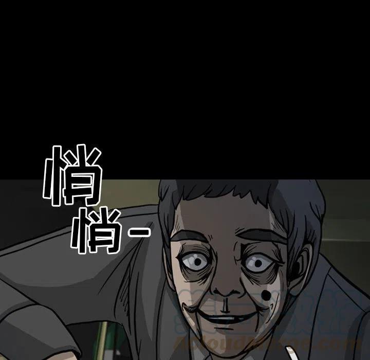 2912