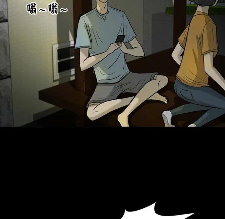 3049