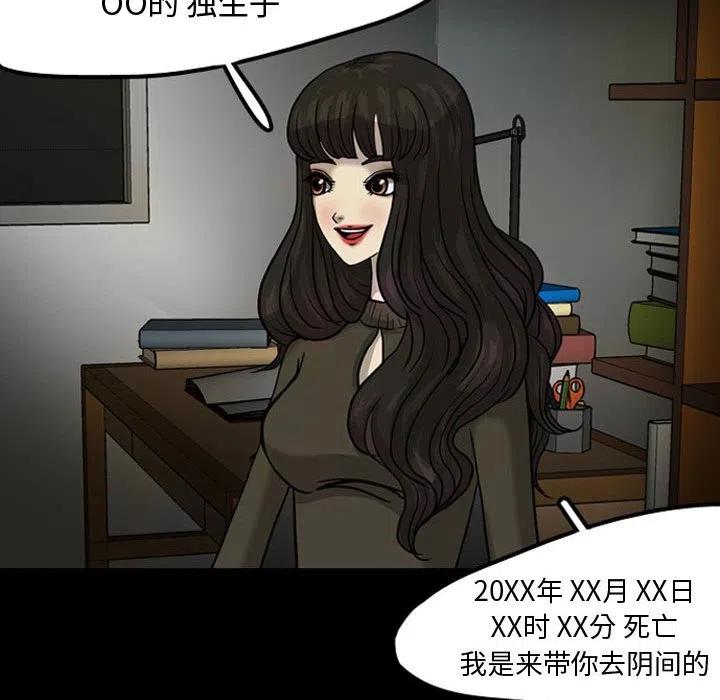 3086
