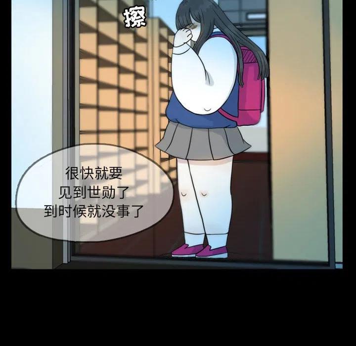 4547