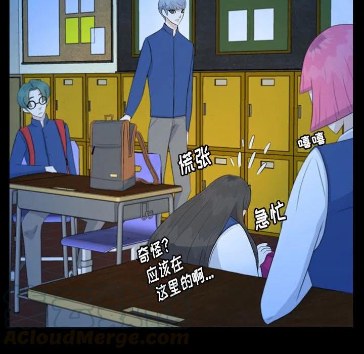 4733