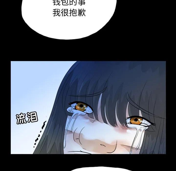 5143