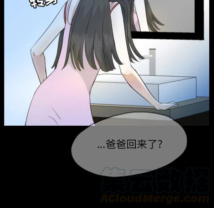 5182