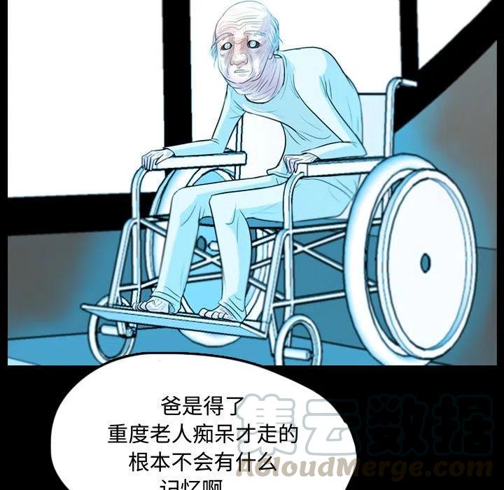 5358