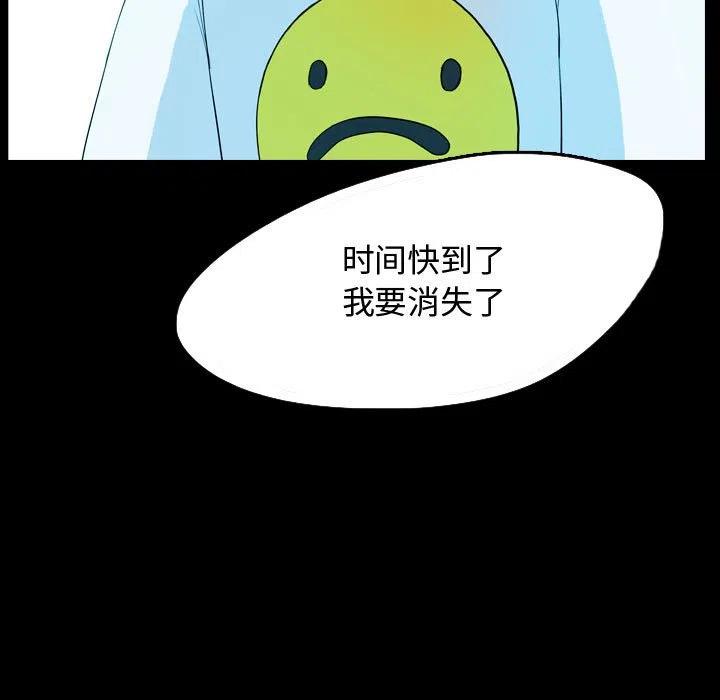 5390