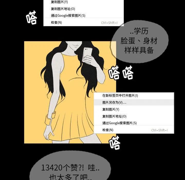 5411