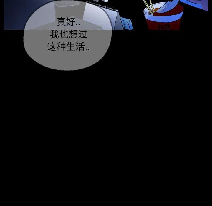 5413