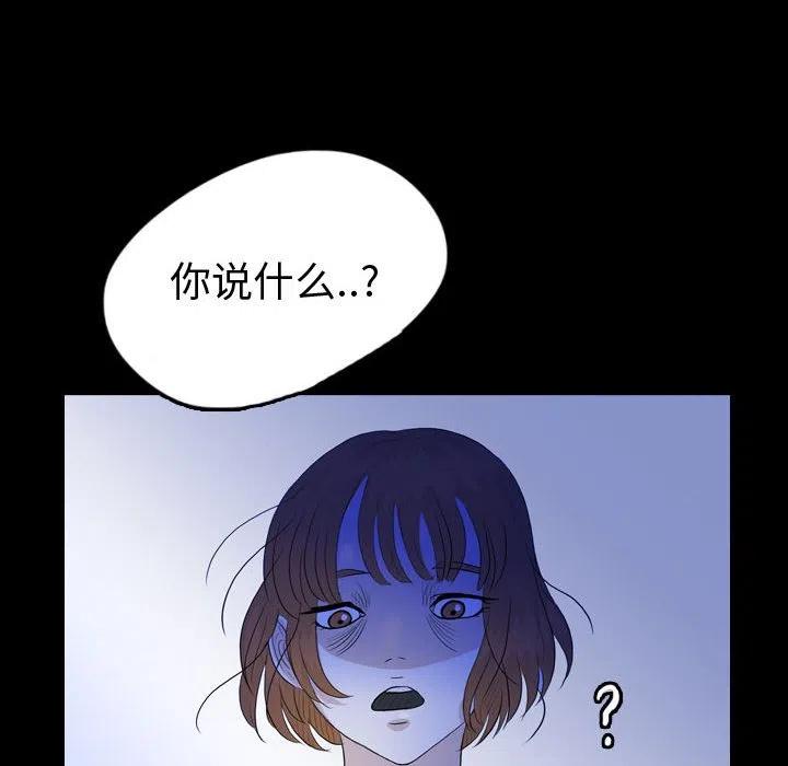 5472