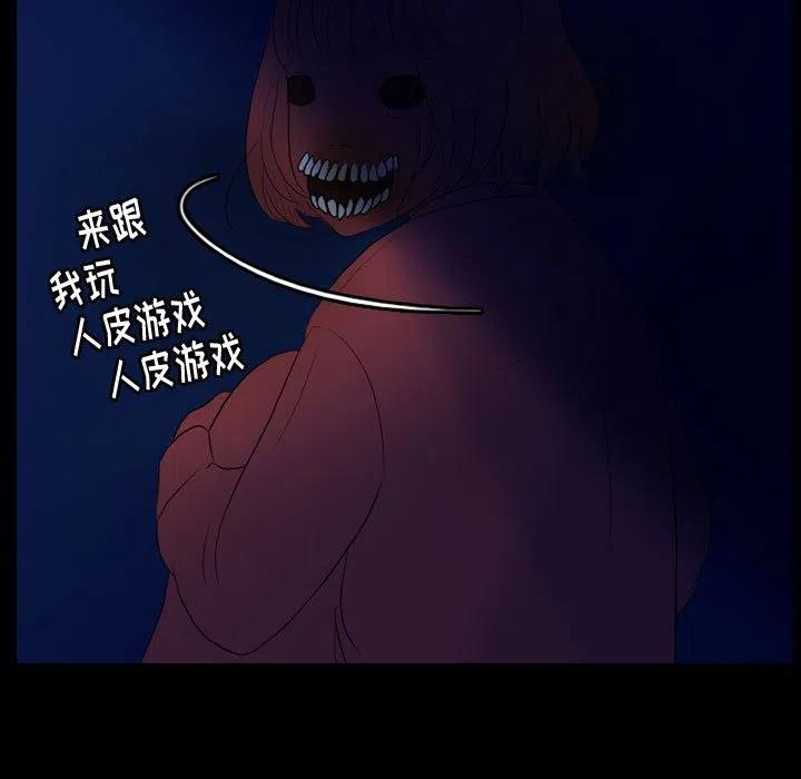 5475