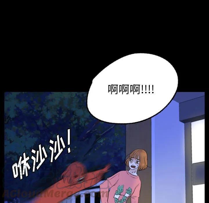 5479