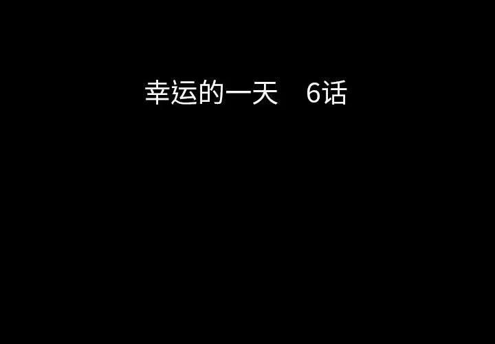 633