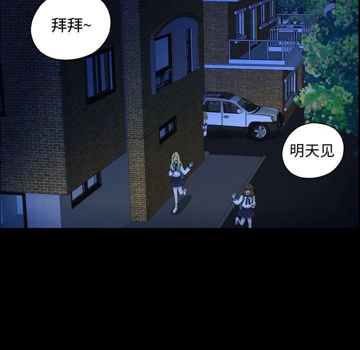 7238