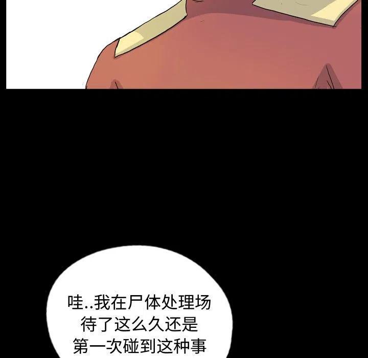 81106