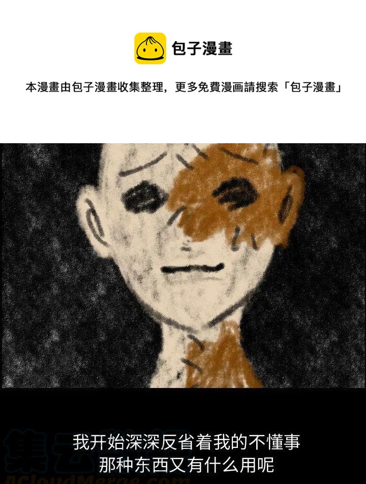 8188