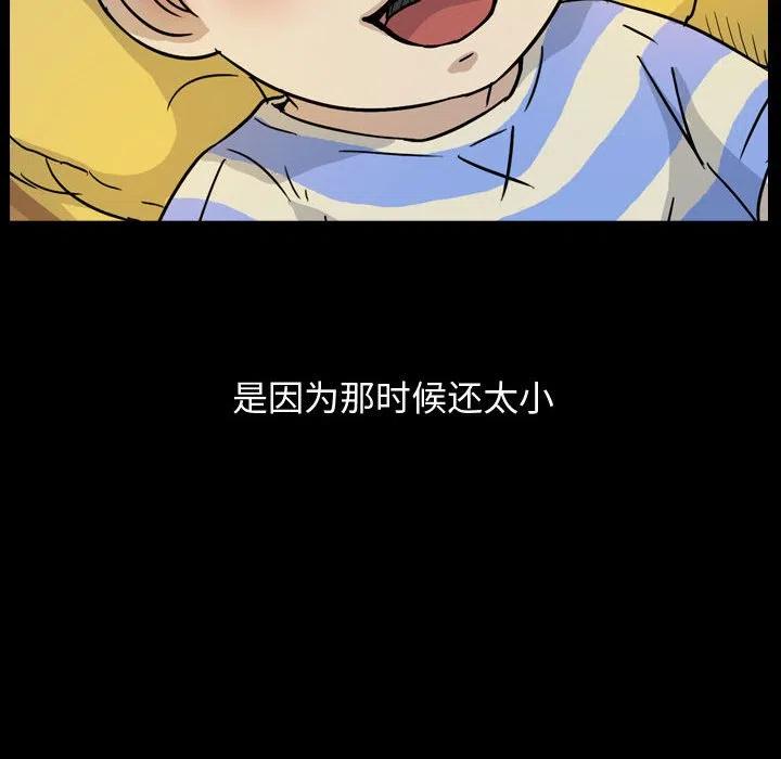 8213