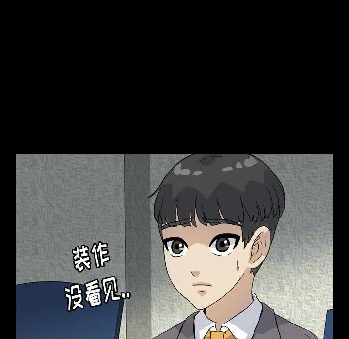 8385