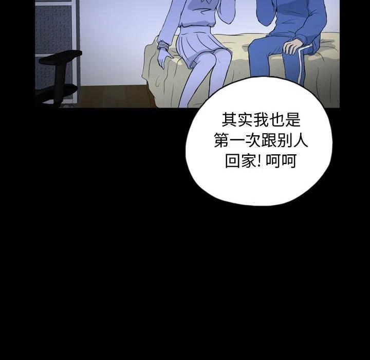 8713