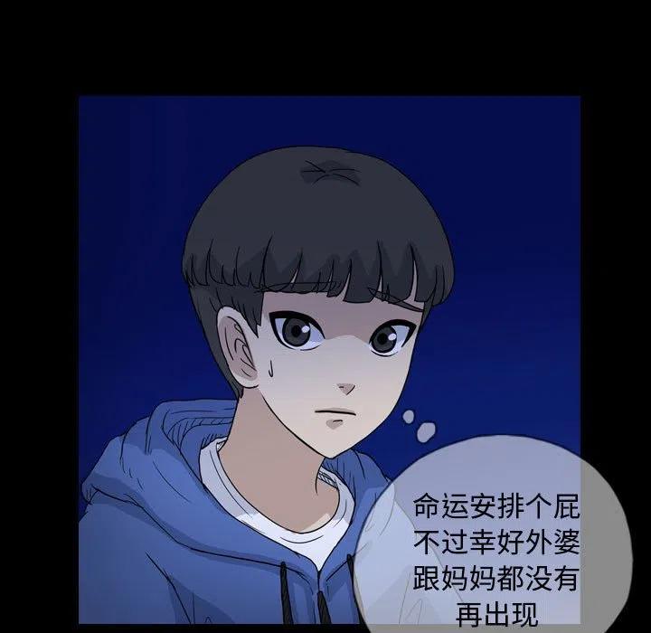 8714