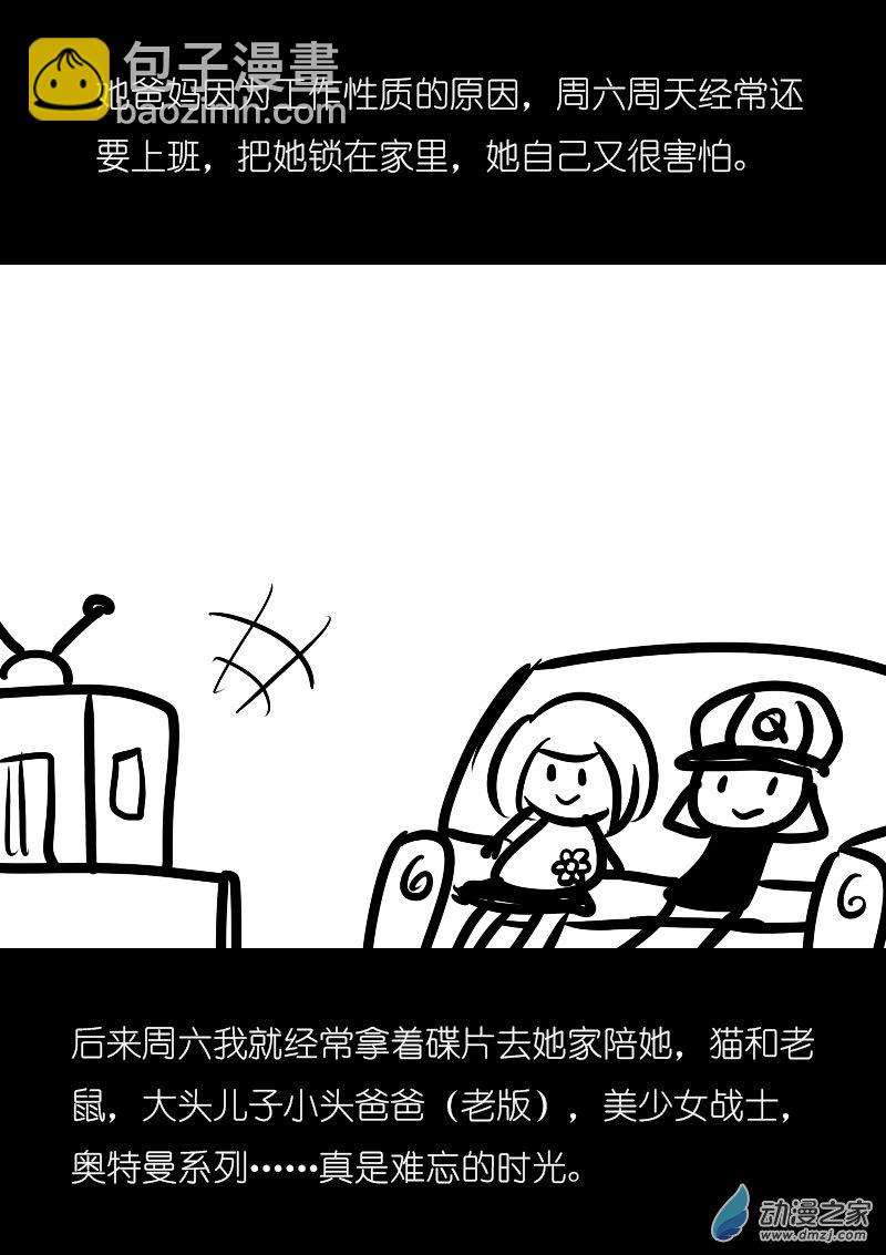 第01话10