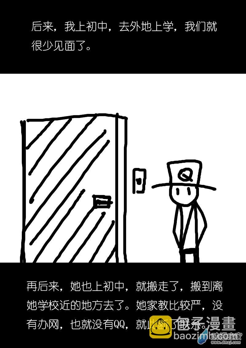 第01话11