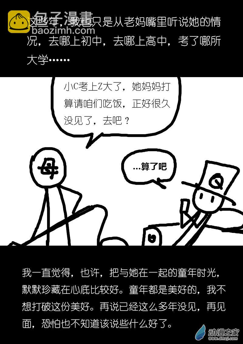 第01话12