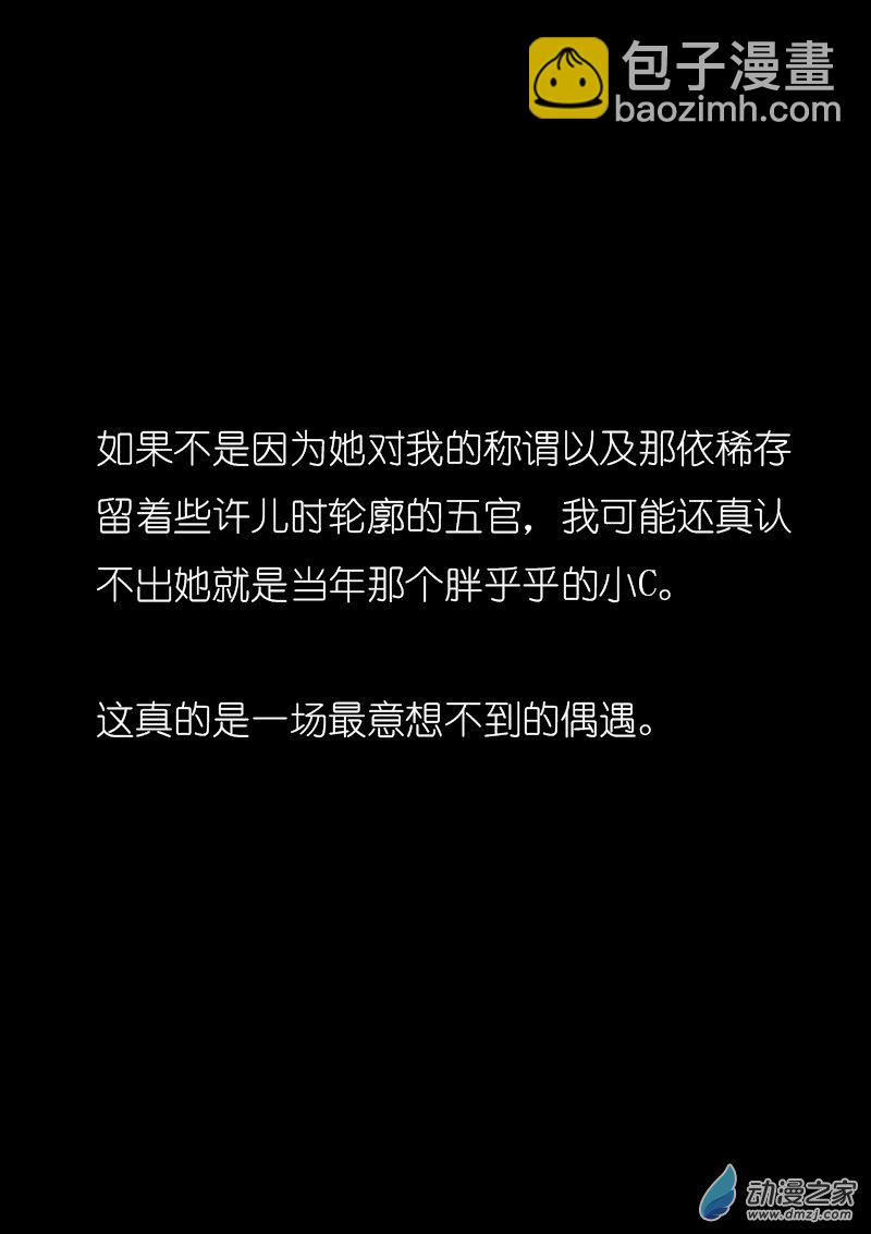第01话13