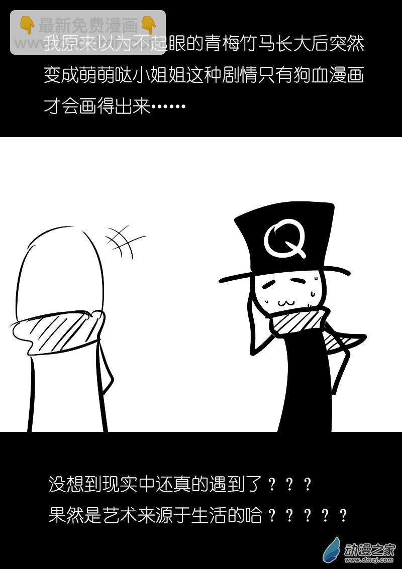 第01话14