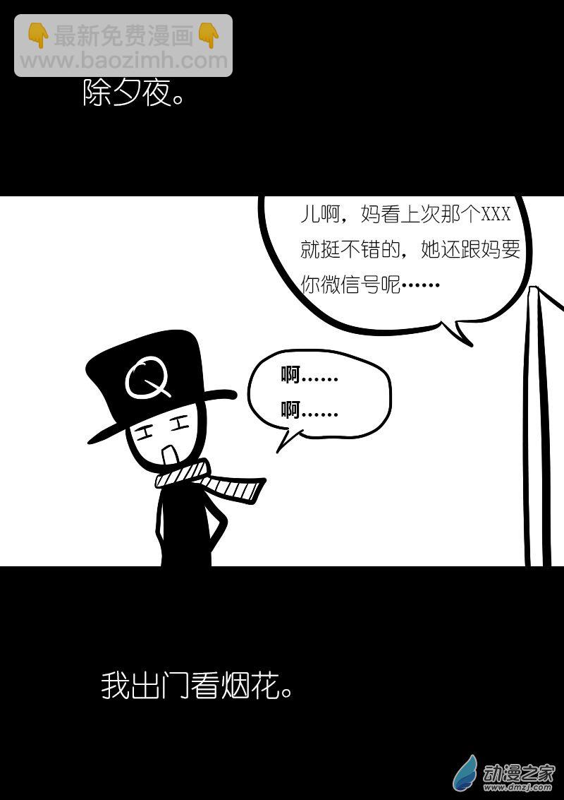 第01话2