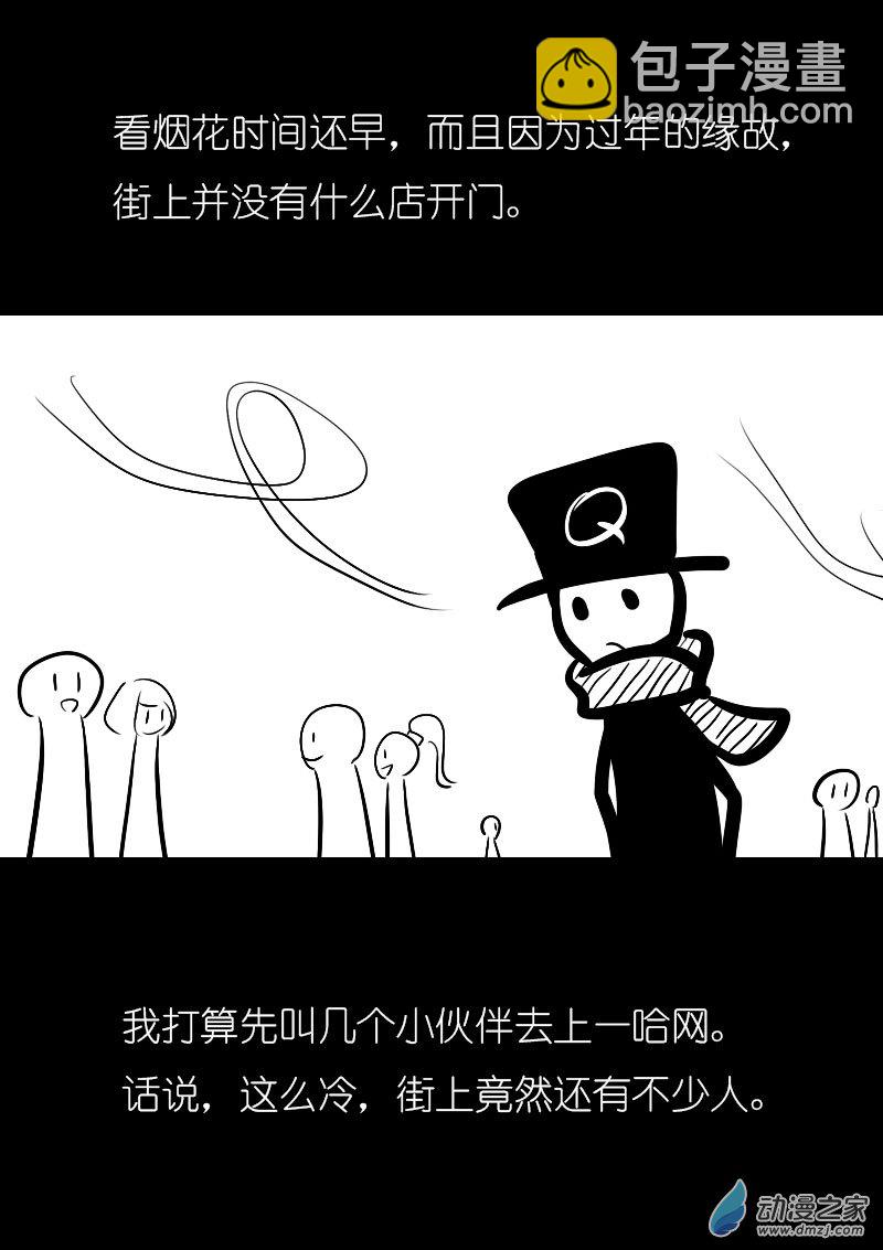 第01话3