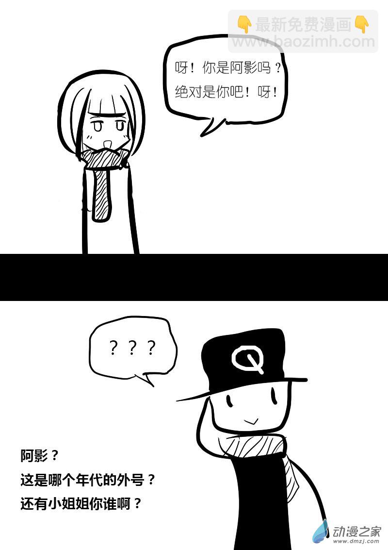 第01话5