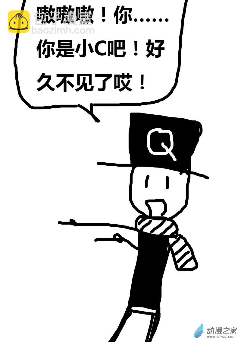 第01话6
