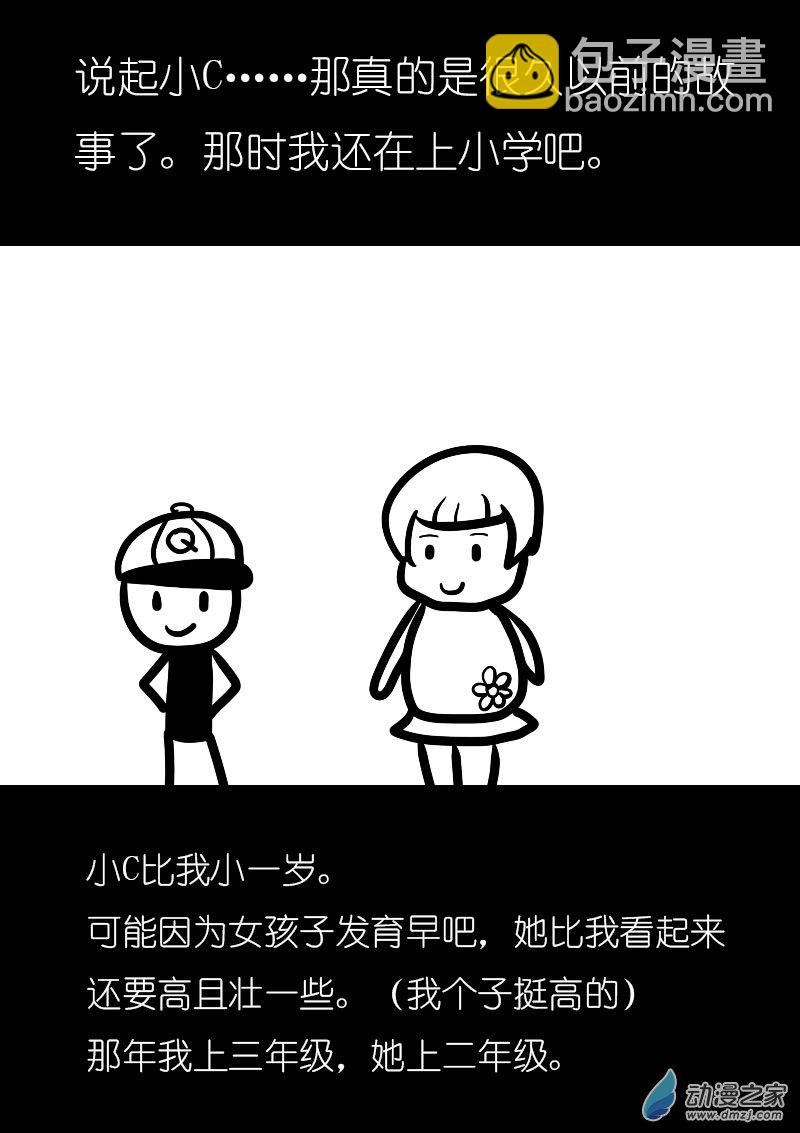 第01话7