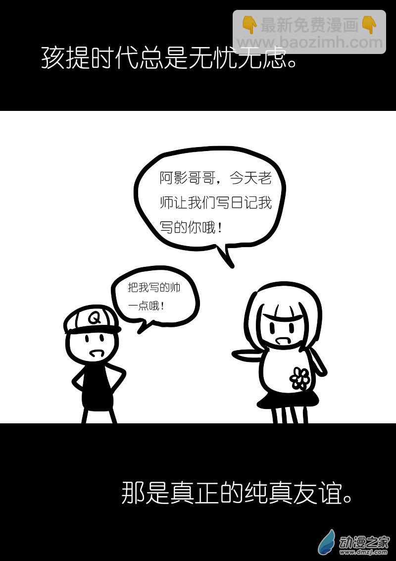 第01话9