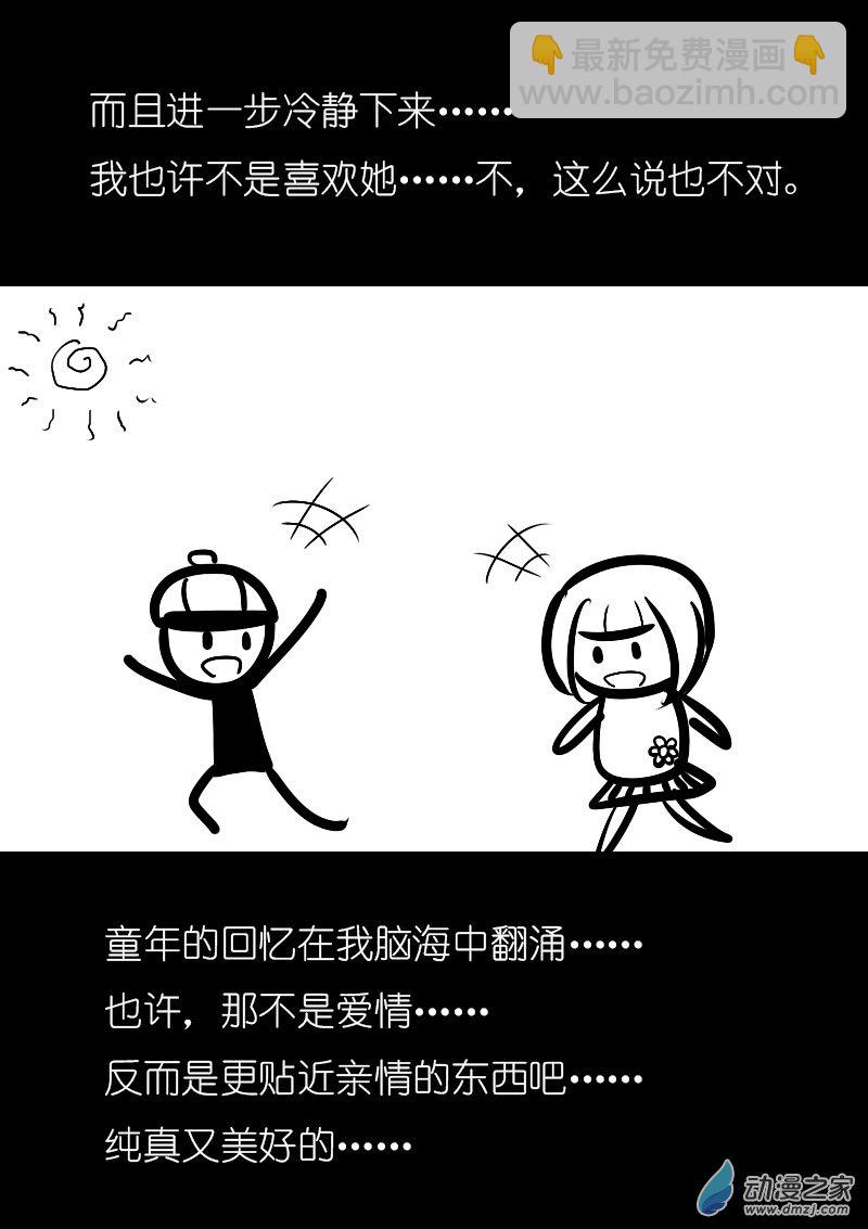 第03话11