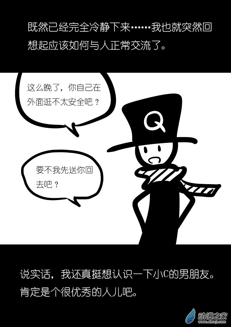 第03话13