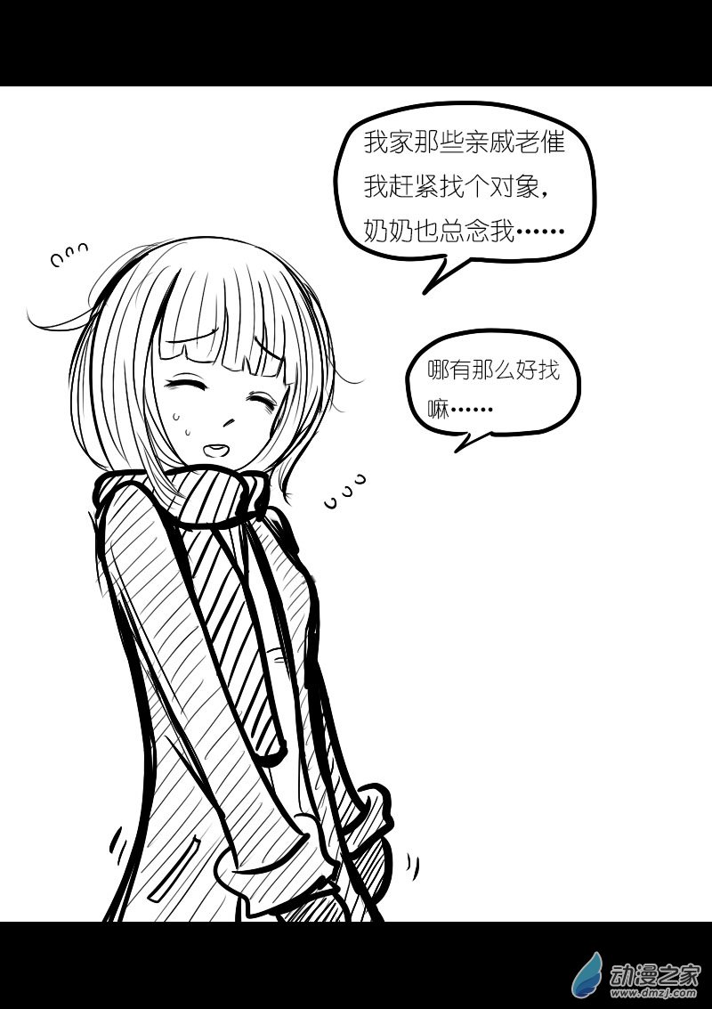 第03话15