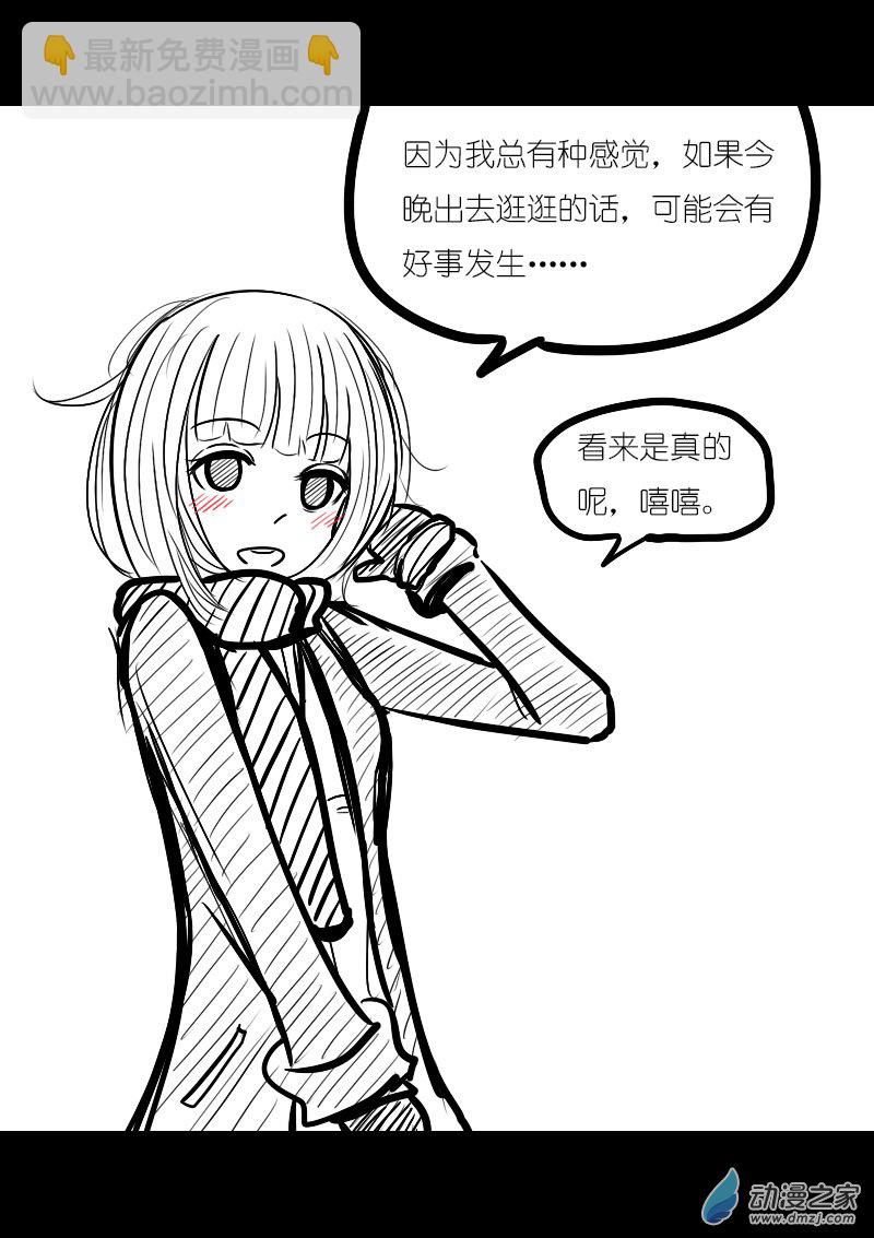 第03话2