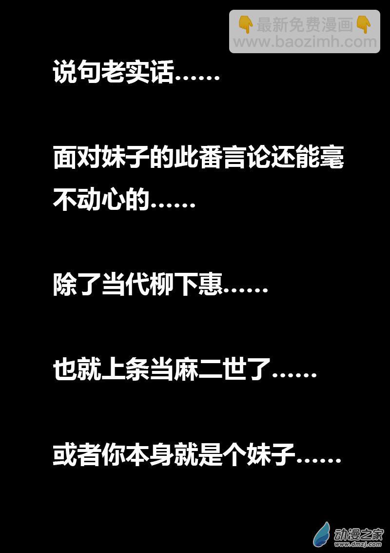 第03话4