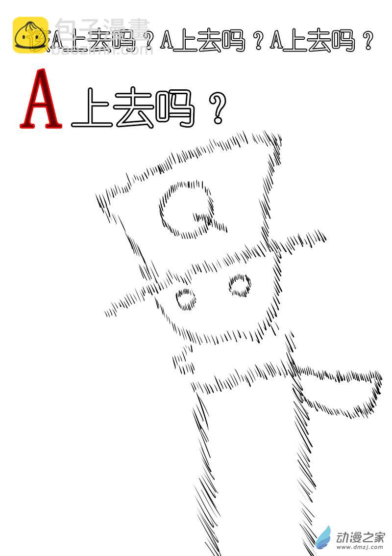 第03话7