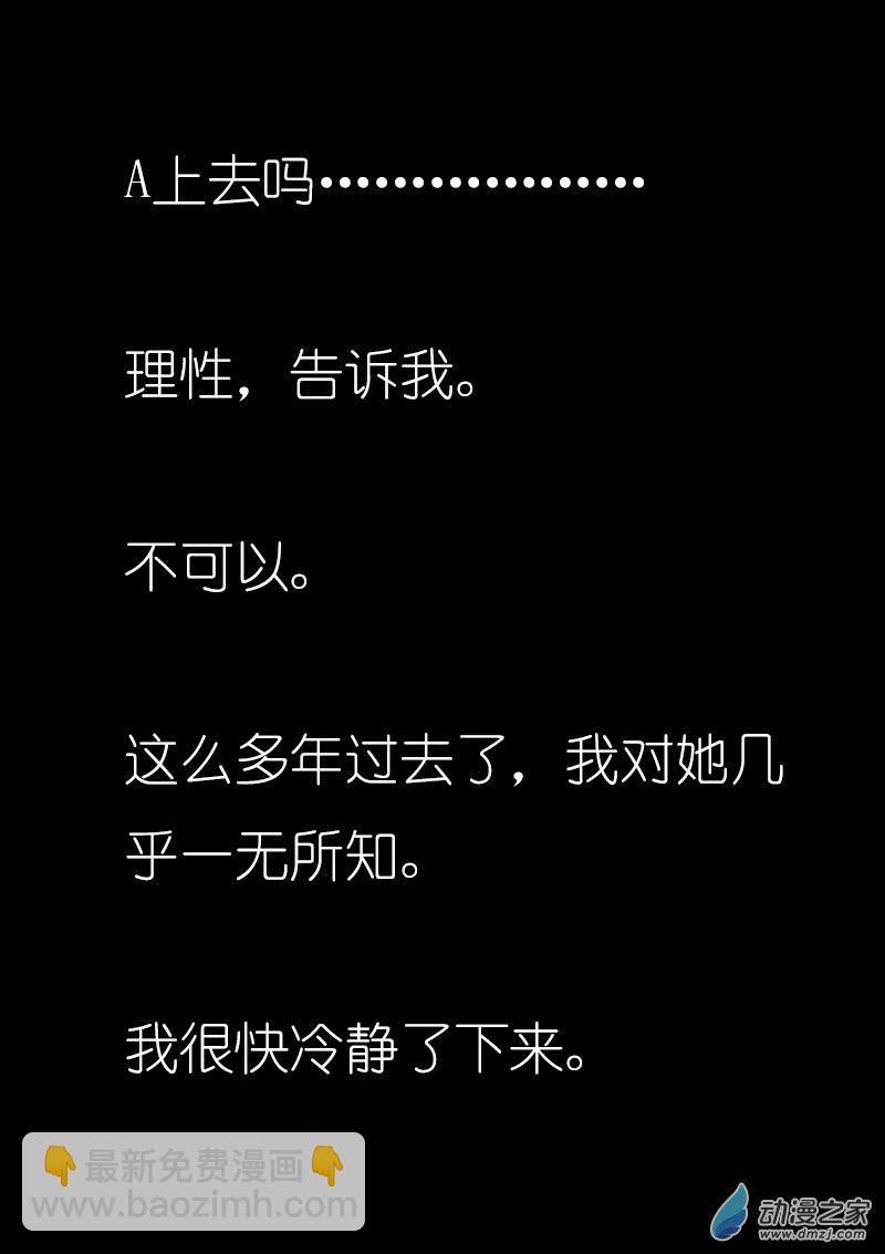 第03话8