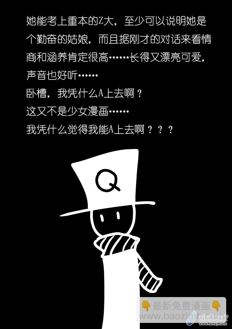 第03话9