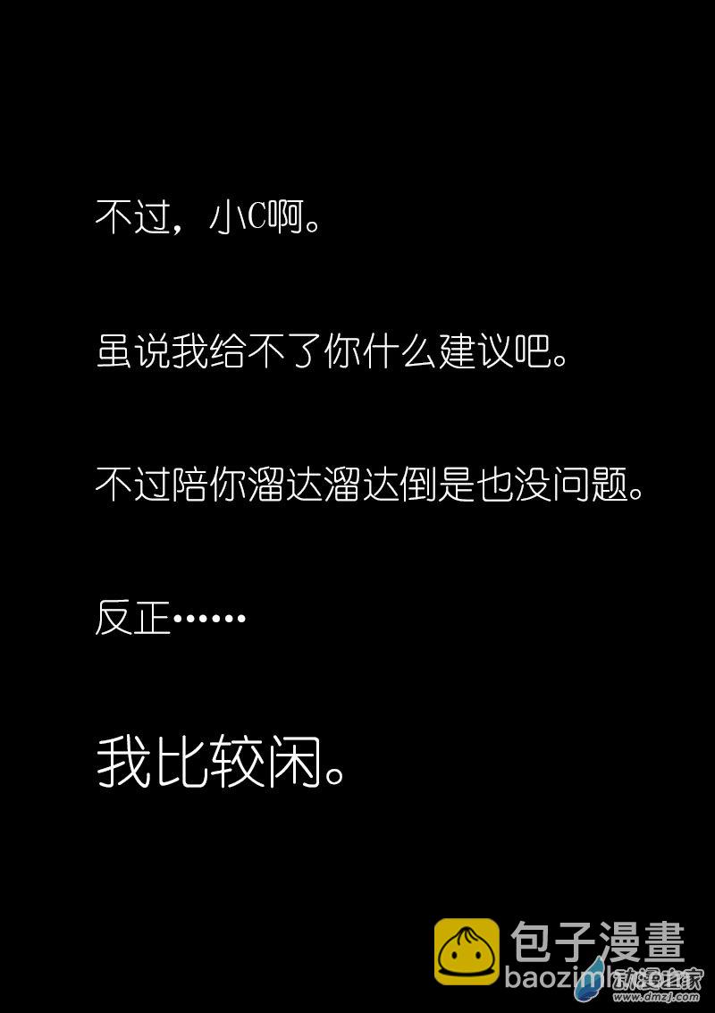 第04话2