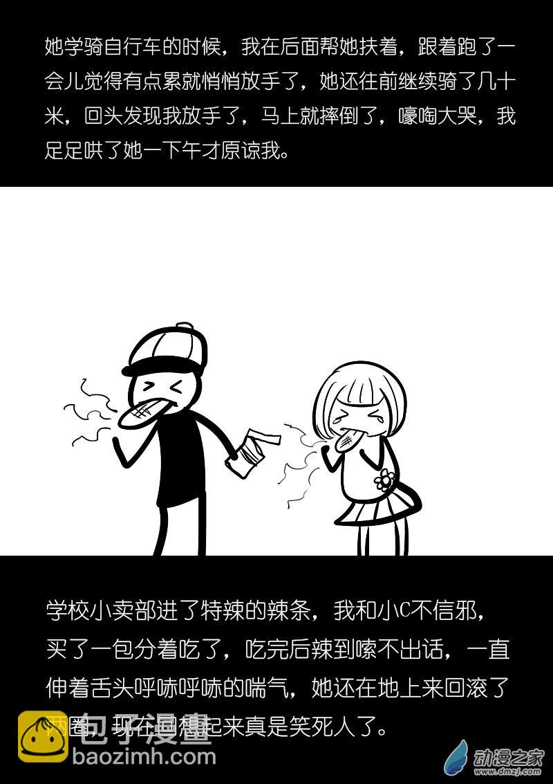 第04话4