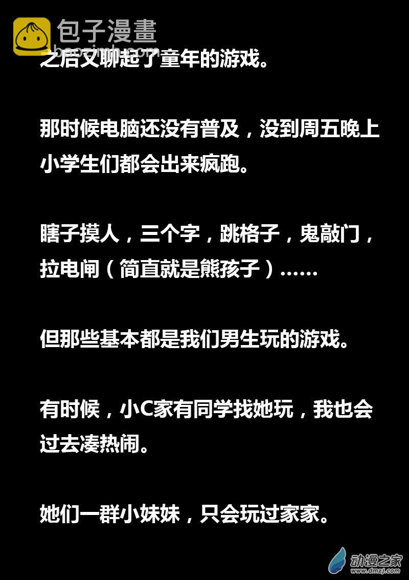 第04话6