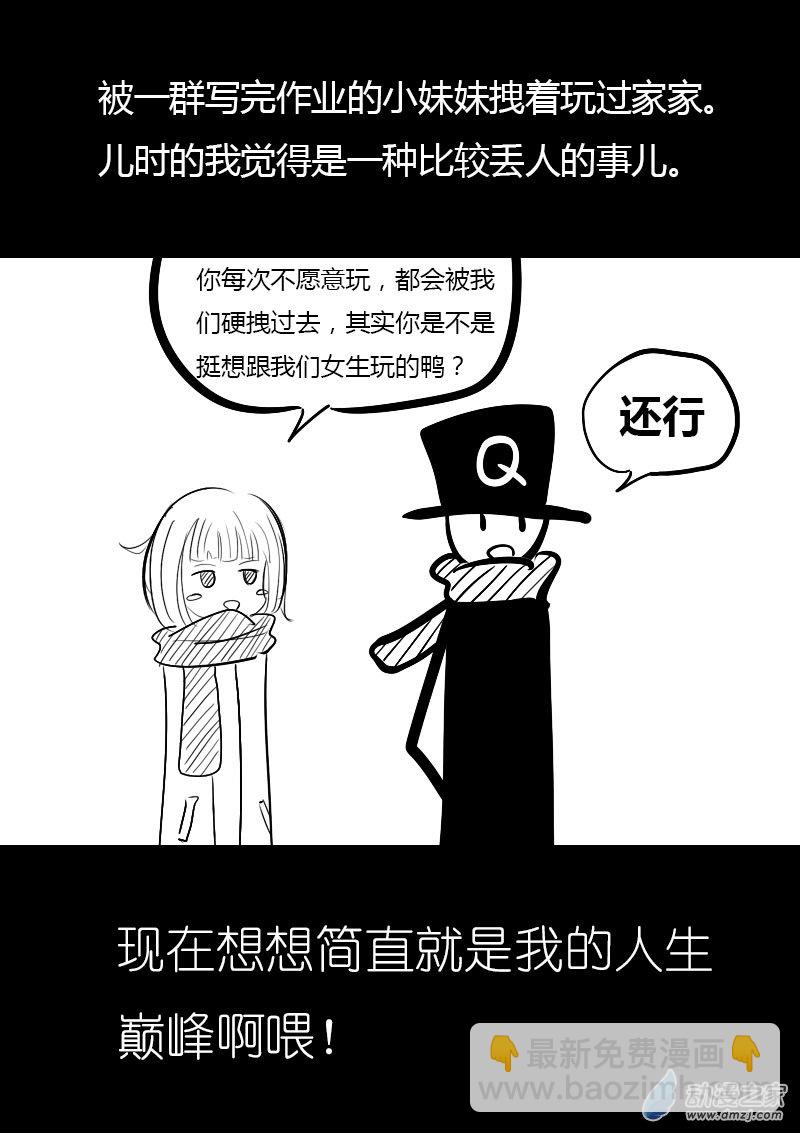 第04话7
